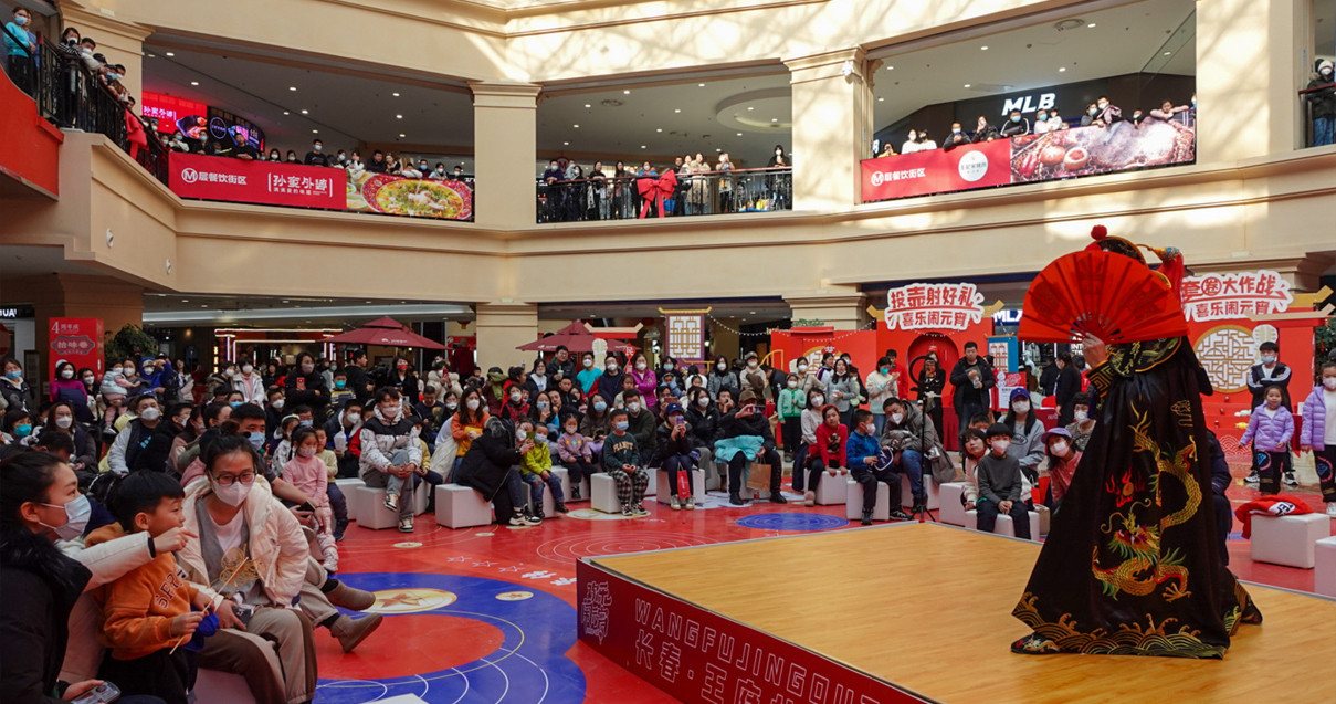 优惠活动办理大厅奥莱·净月小镇