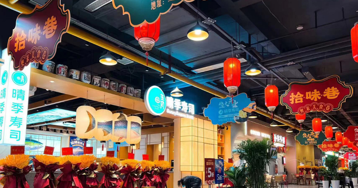 优惠活动办理大厅奥莱·净月小镇