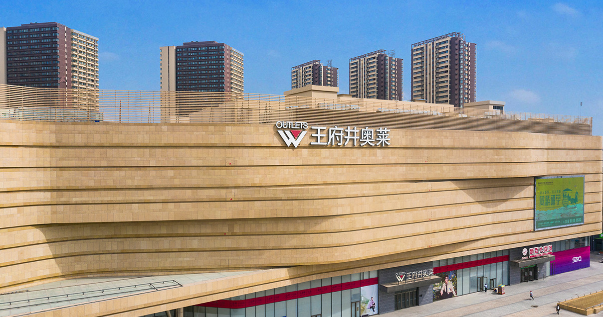 银川优惠活动办理大厅奥莱