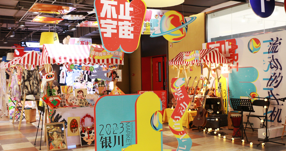 银川优惠活动办理大厅奥莱