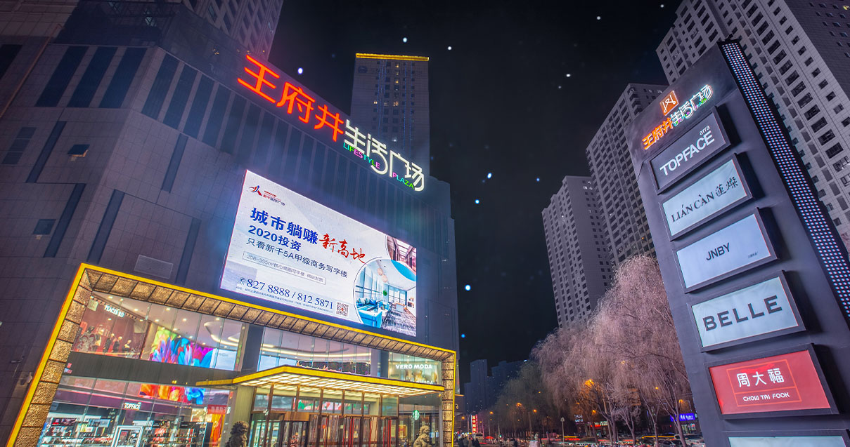 西宁优惠活动办理大厅生涯广场