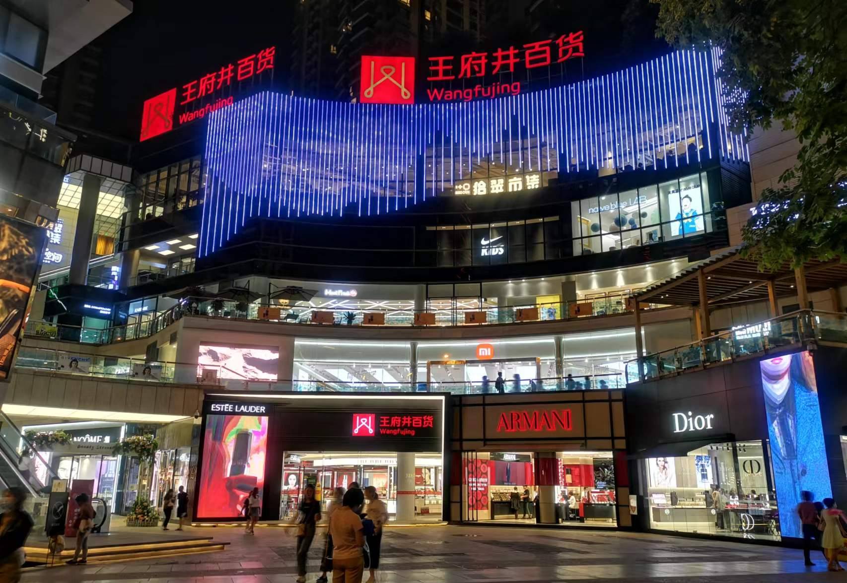 昆明优惠活动办理大厅百货