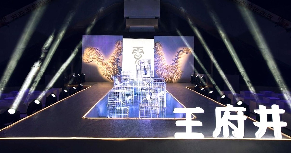 乐山优惠活动办理大厅购物中心