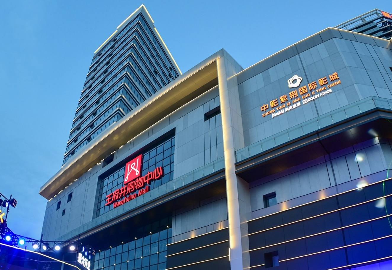 绵阳优惠活动办理大厅购物中心