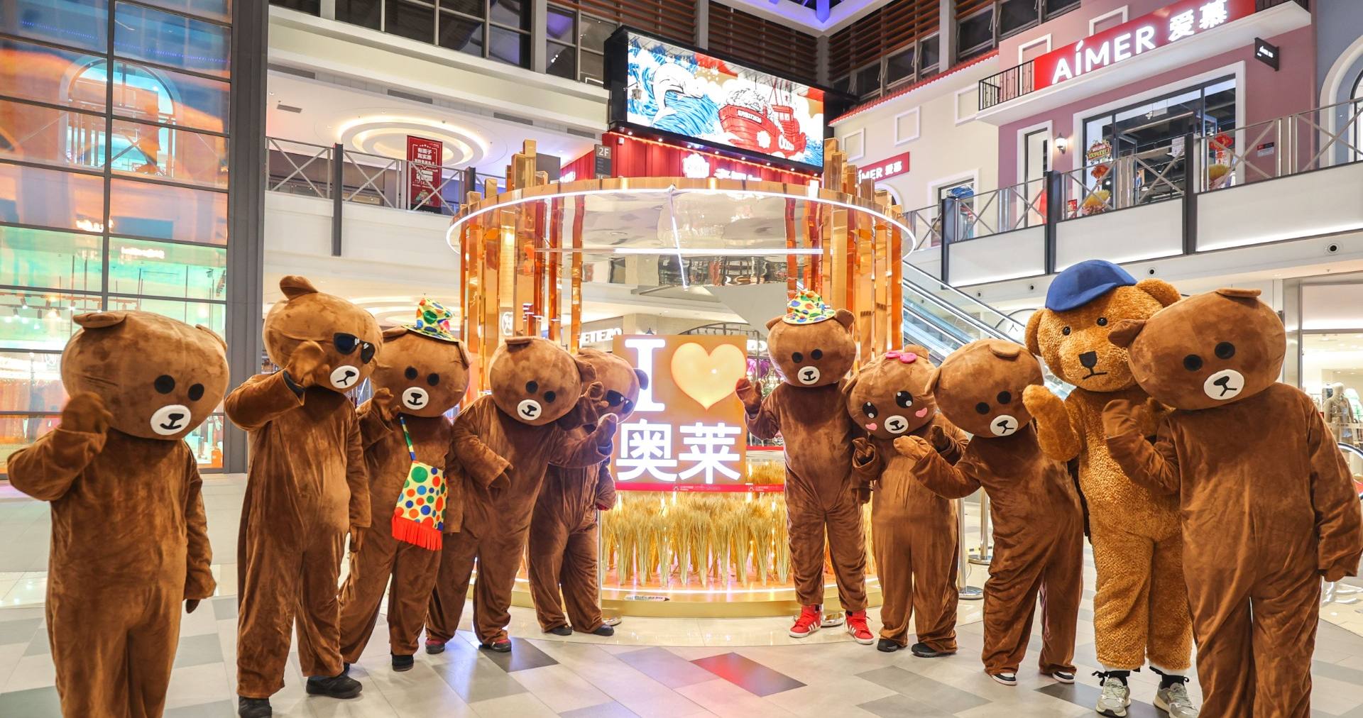 优惠活动办理大厅奥莱·棋盘山小镇