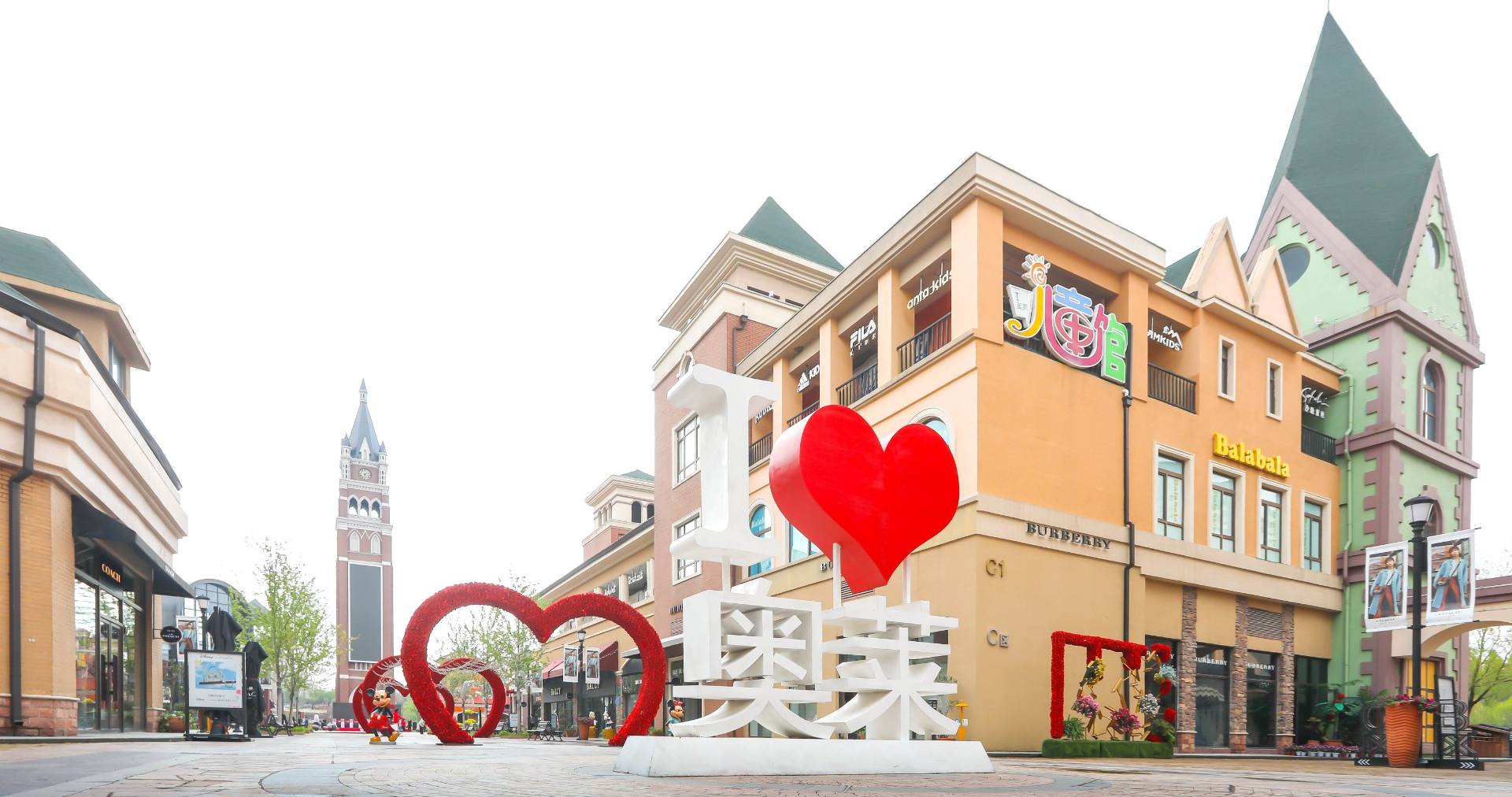 优惠活动办理大厅奥莱·棋盘山小镇