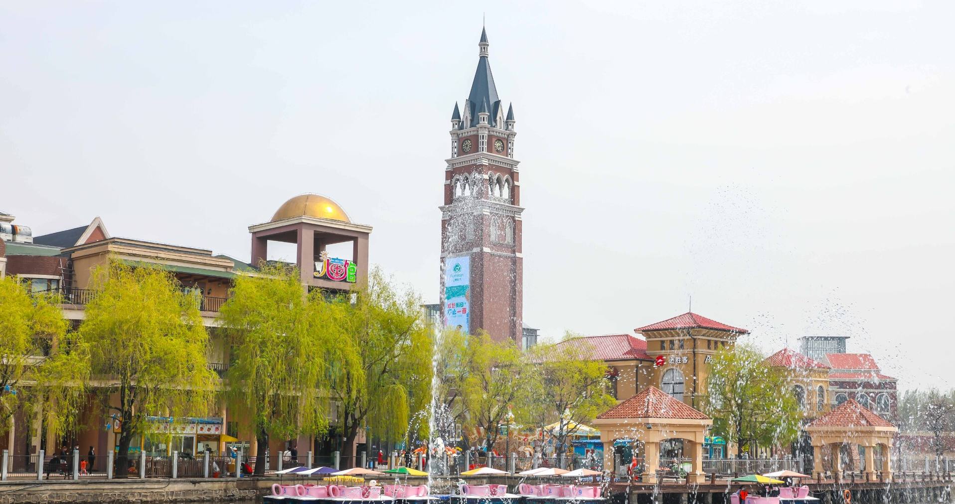 优惠活动办理大厅奥莱·棋盘山小镇