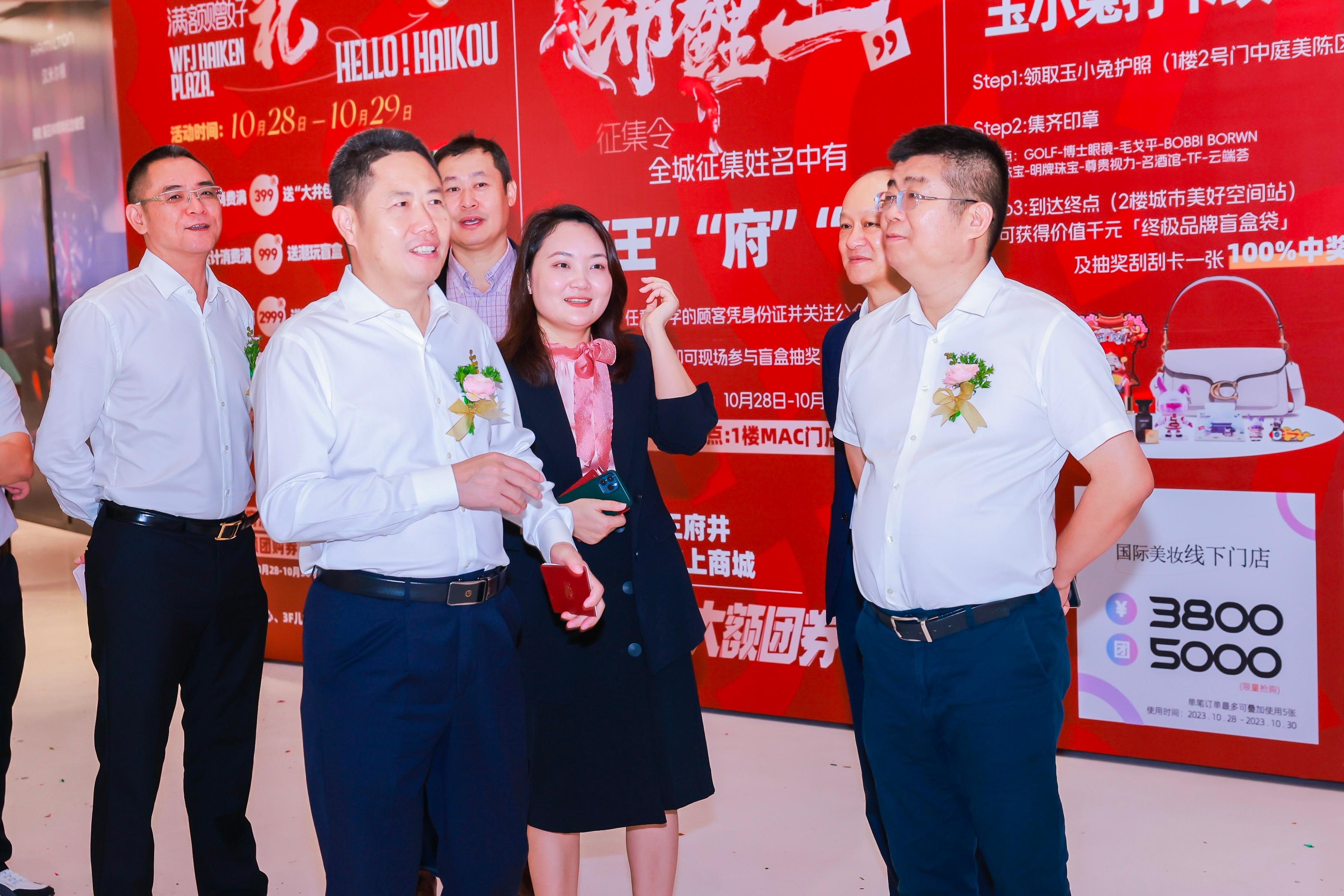 优惠活动办理大厅