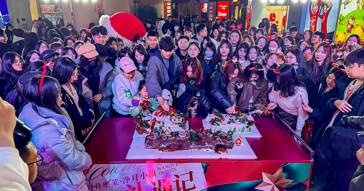 优惠活动办理大厅奥莱·净月小镇