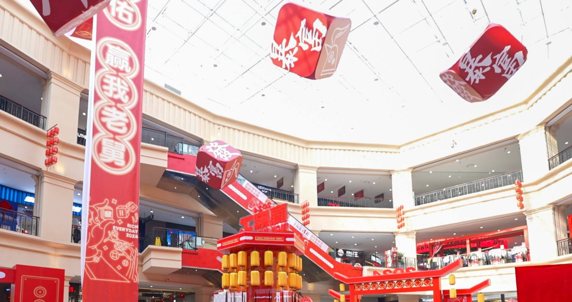 优惠活动办理大厅奥莱·净月小镇