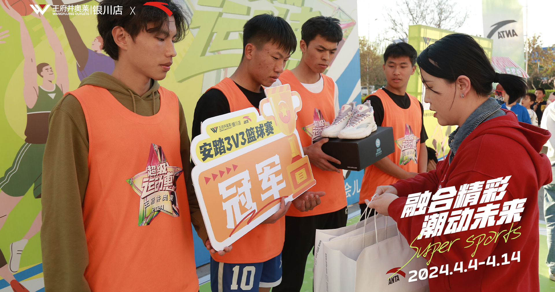 银川优惠活动办理大厅奥莱