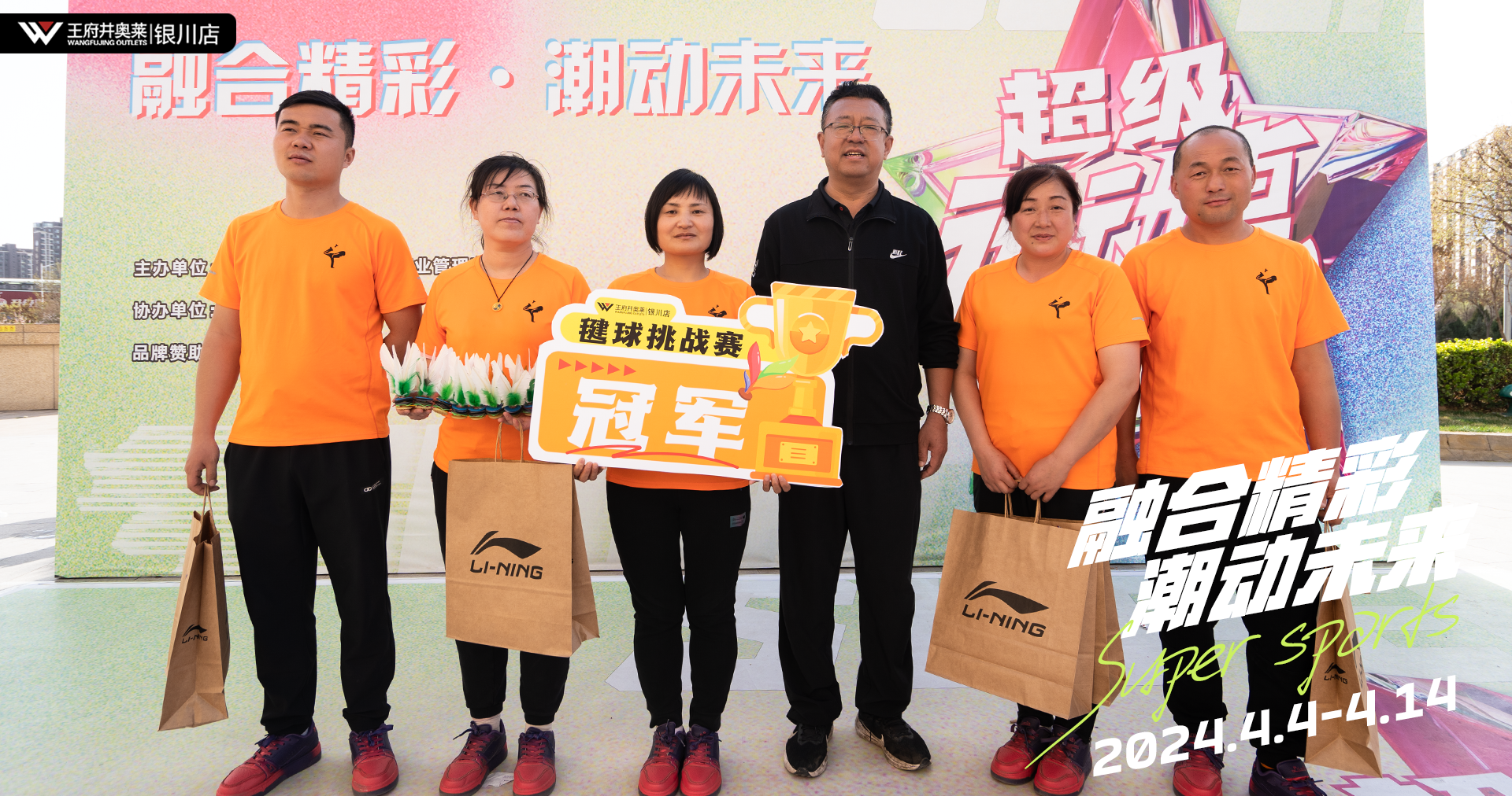 银川优惠活动办理大厅奥莱