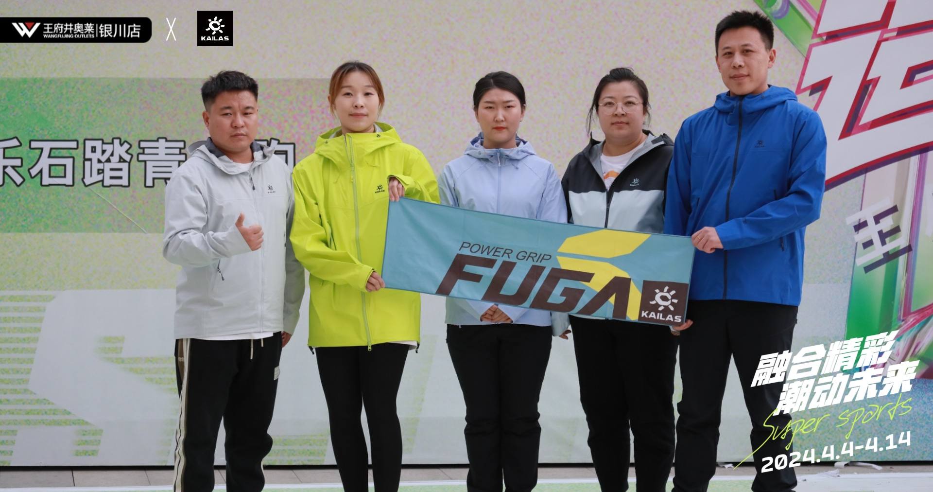 银川优惠活动办理大厅奥莱