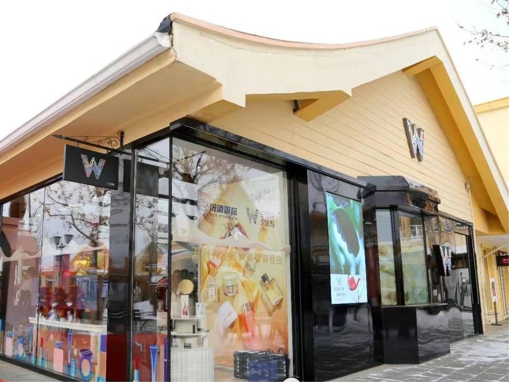 优惠活动办理大厅免税数字零售公司科技项目入选市国资委“立异效果汇编”