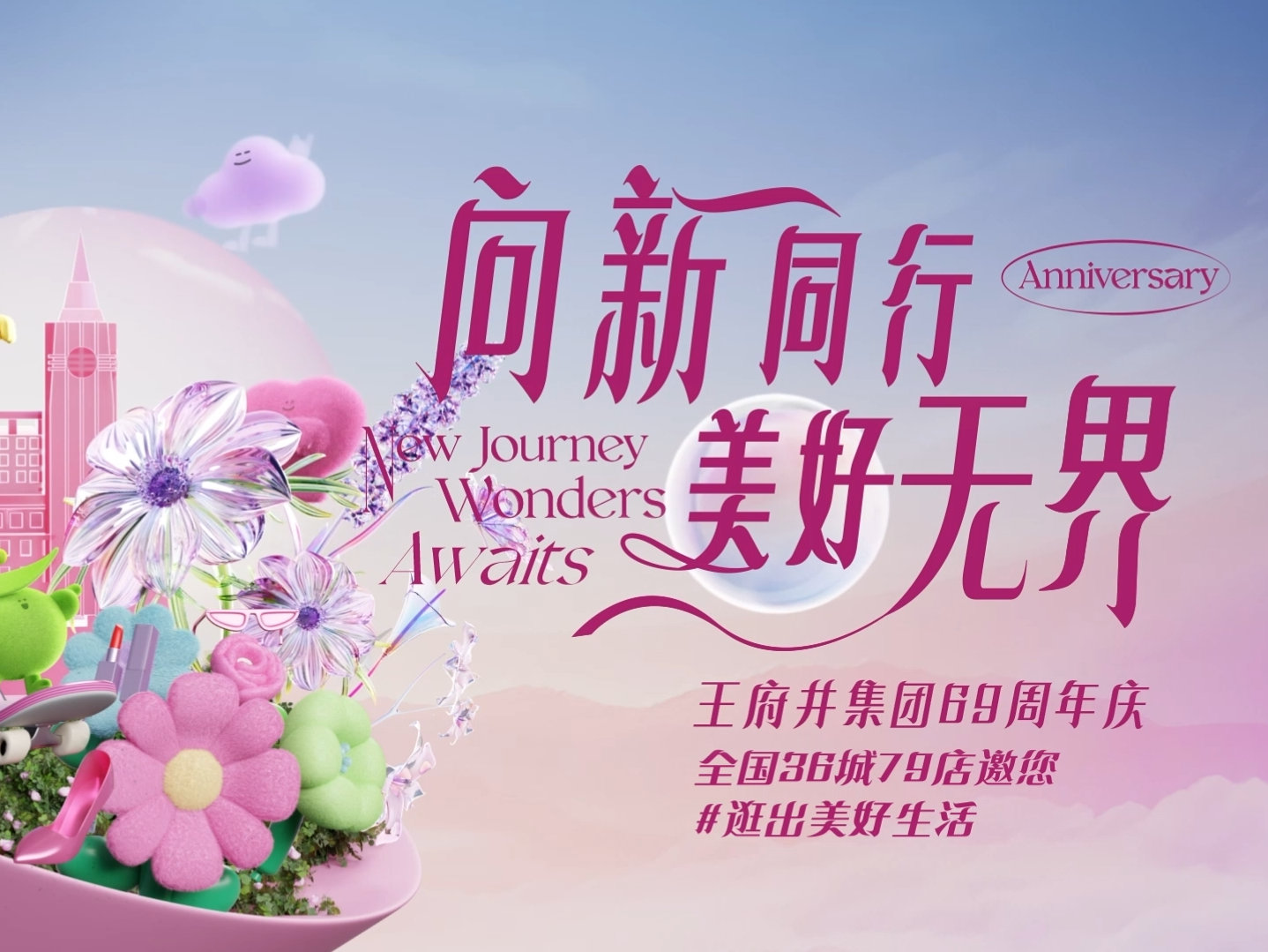 17273372886230243031440_1080